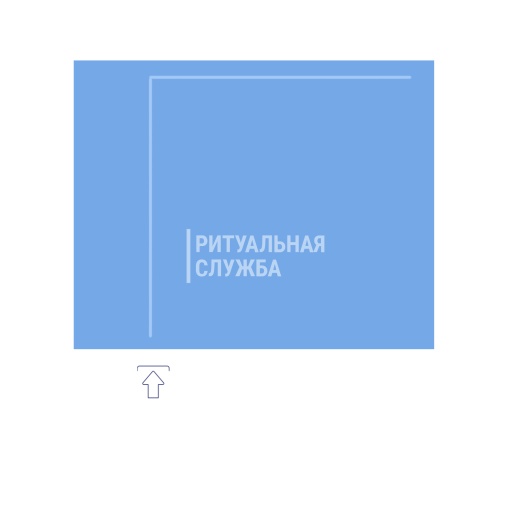 Схема 