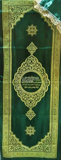Комплект "Мусульманский" атлас делюкс Комплект "Мусульманский" атлас делюкс