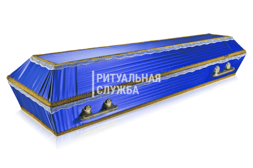 Гроб атлас обитый тканью Траур, Синий