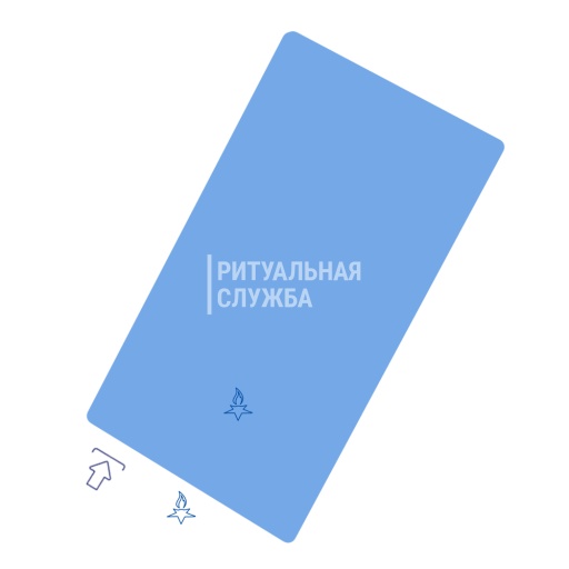 Схема 