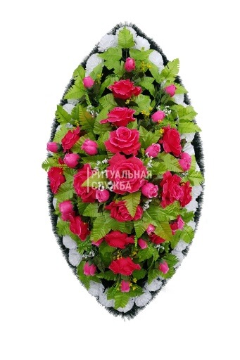 Ритуальный Венок «Заказ»