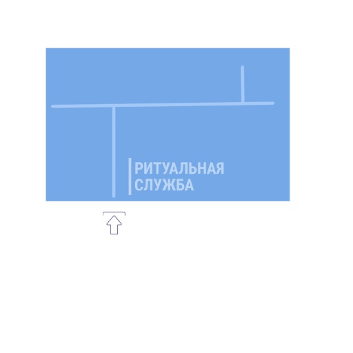 Схема 
