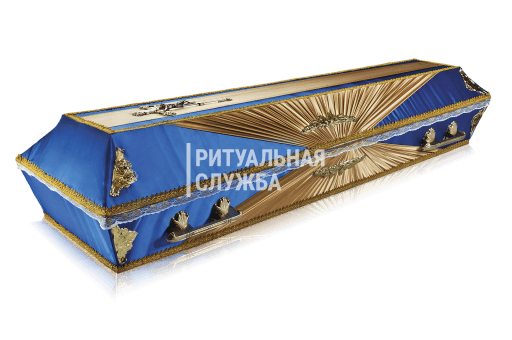 Гроб атлас обитый тканью Бабочка, Синий
