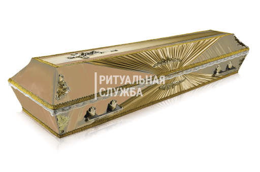 Гроб атлас обитый тканью Бабочка, Золотой