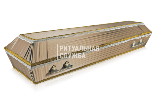 Гроб атлас обитый тканью Траур, Золотой