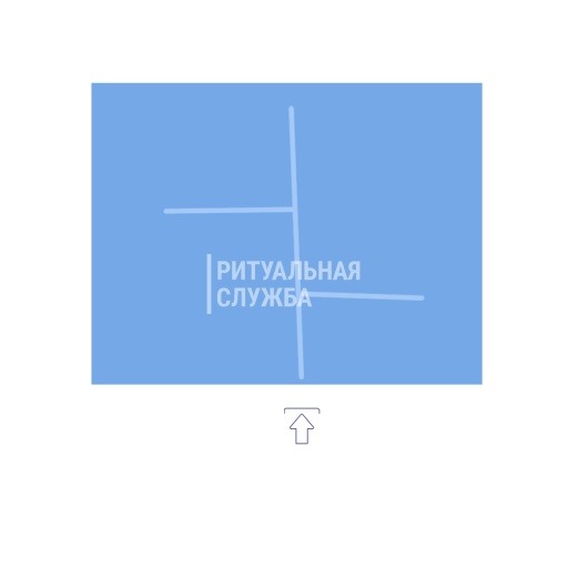 Схема 
