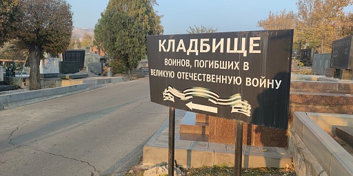 Армянские кладбища: Центральное Городское в Ереване, фото