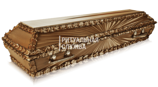 Гроб атлас обитый тканью Луч, Золотой