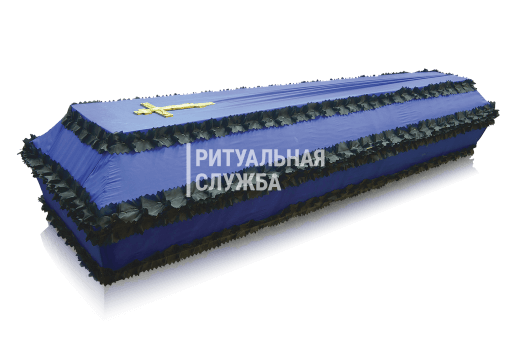 Гроб шелк обитый тканью Гладь, Синий