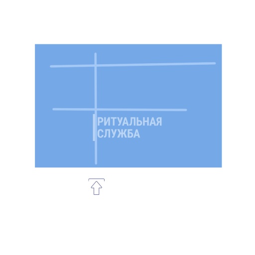 Схема 
